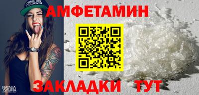 кристаллы Гусиноозёрск