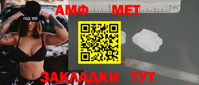 ALPHA PVP Гусь-Хрустальный
