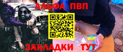 кристаллы Гусиноозёрск