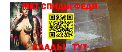 ALPHA PVP Гусь-Хрустальный