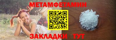 ALPHA PVP Гусь-Хрустальный