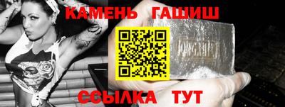кристаллы Гусиноозёрск