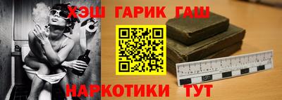 ALPHA PVP Гусь-Хрустальный