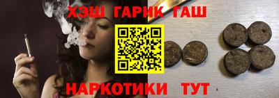 кристаллы Гусиноозёрск