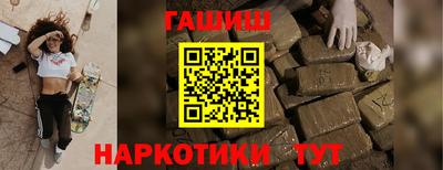 кристаллы Гусиноозёрск