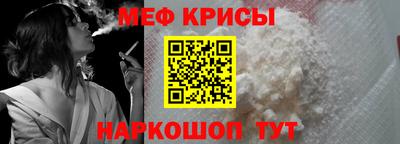 ALPHA PVP Гусь-Хрустальный