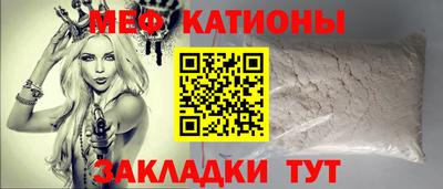 кристаллы Гусиноозёрск