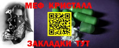 ALPHA PVP Гусь-Хрустальный