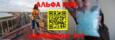 кристаллы Гусиноозёрск