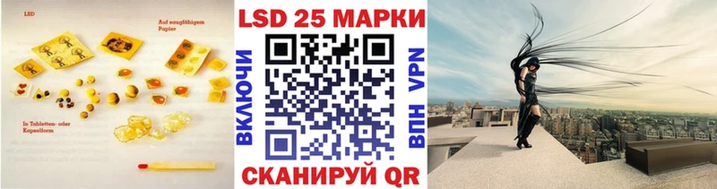Лсд 25 экстази кислота  Симферополь 