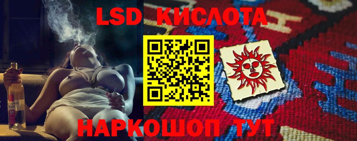 Симферополь  Лсд 25 экстази ecstasy  Вход с VPN  Лсд 25 экстази кислота 