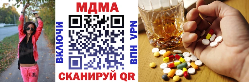 MDMA молли  Симферополь 