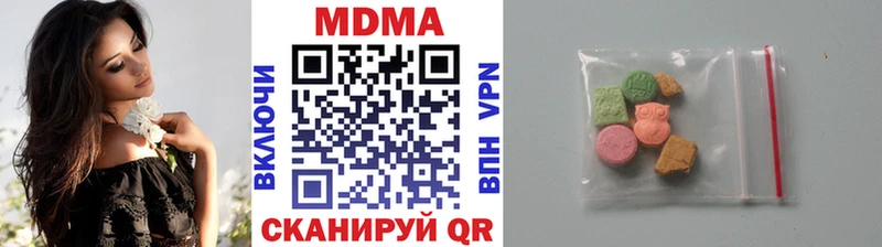 МДМА crystal Симферополь