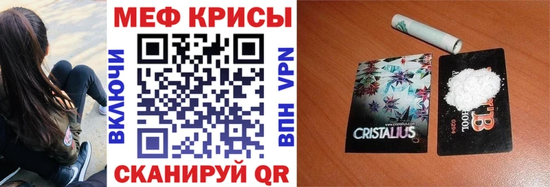 ОМГ ОМГ сайт Симферополь МЯУ-МЯУ VHQ