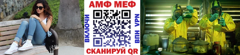 купить  цена  Симферополь  blacksprut tor  Первитин пудра 