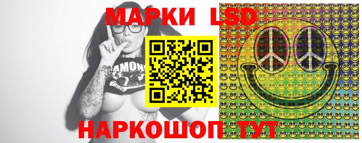 Марки NBOMe  Вход с VPN  Симферополь  наркота  Марки NBOMe 1500мкг 