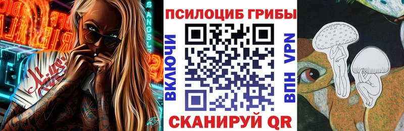 блэк спрут ссылка  Симферополь  Галлюциногенные грибы ЛСД 