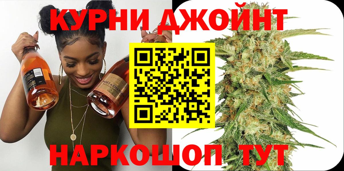 Бошки марихуана LSD WEED  МАРИХУАНА MAZAR  Симферополь  Вход с VPN  Канабис Amnesia 